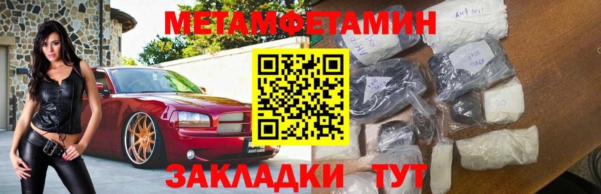 АМФ Premium Чусовой