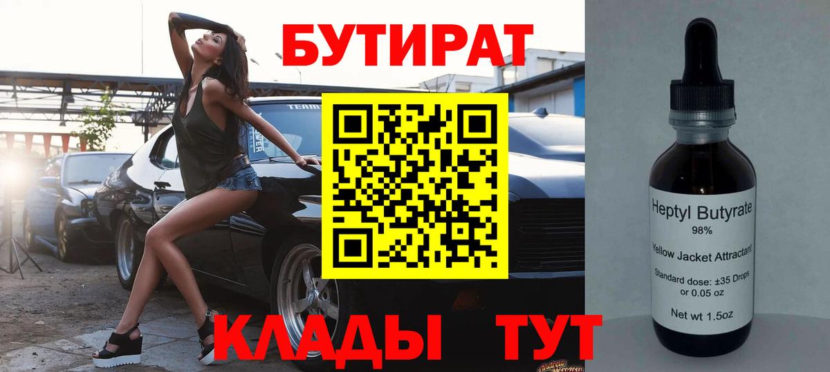 ГАШ Чусовой