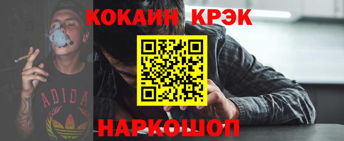 COCAIN Columbia  Cocaine Колумбийский  Вход с VPN  Чусовой 