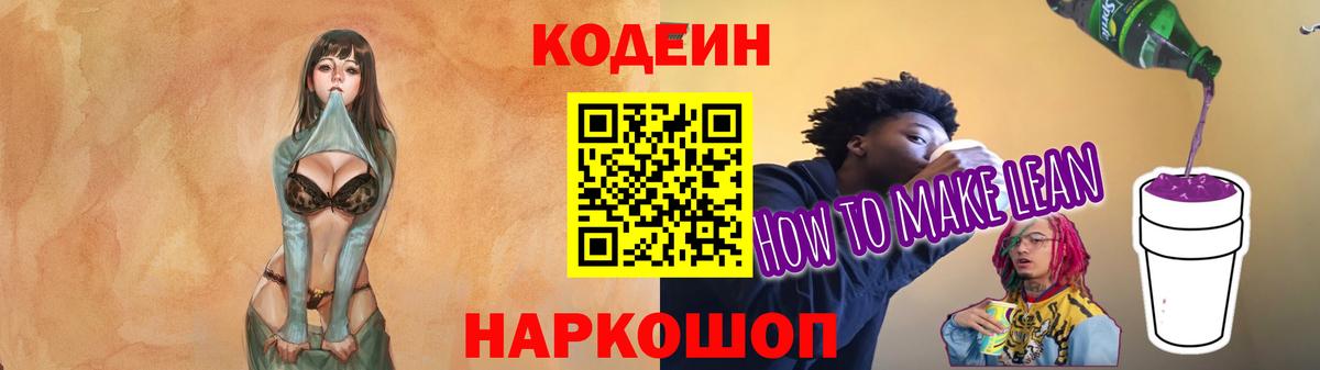 Конопля  Вход с VPN  Гашиш  Чусовой  КОКАИН  Лсд 25  МЕФ кристаллы  Где купить 