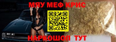 мет Будённовск