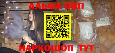 a pvp Бугуруслан