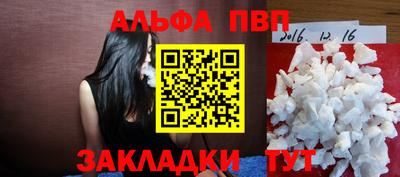 a pvp Бугуруслан
