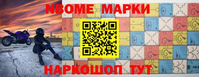 крисы Пушкино