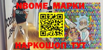 мет Будённовск