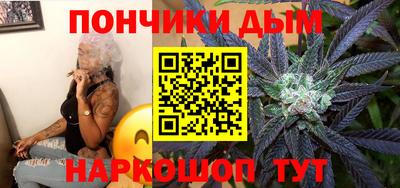 мет Будённовск