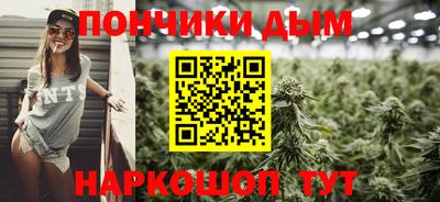 мет Будённовск