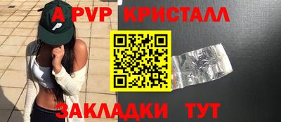 a pvp Бугуруслан