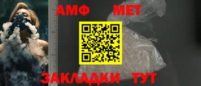 мет Будённовск