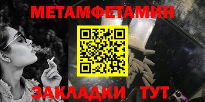 мет Будённовск