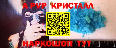 мет Будённовск