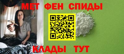 меф Пыть-Ях