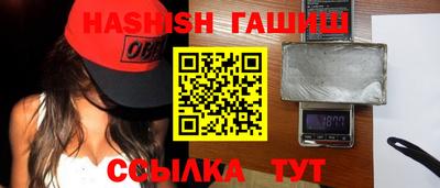 герыч Пугачёв