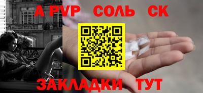 мет Будённовск