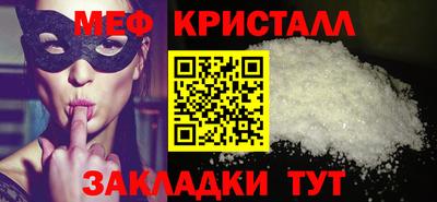 мет Будённовск