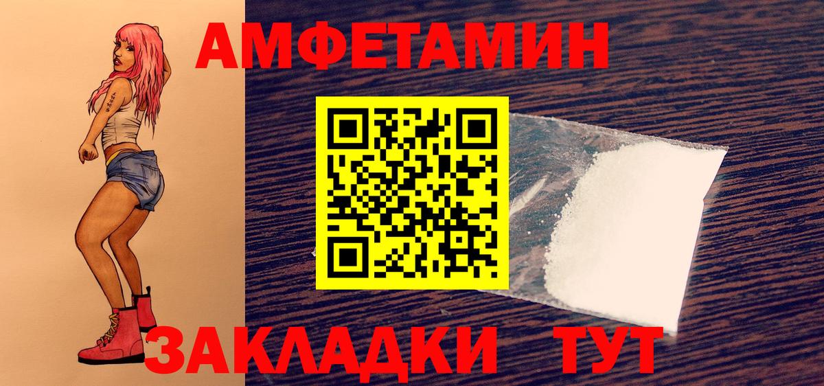 Метамфетамин мет Чусовой