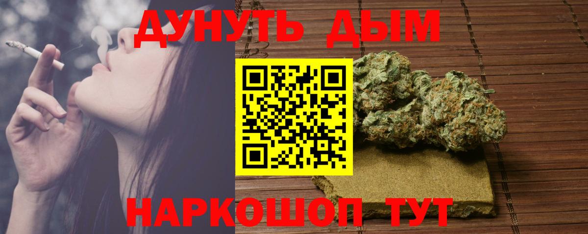 Шишки марихуана индика  Вход с VPN  Шишки марихуана AK-47  Чусовой 